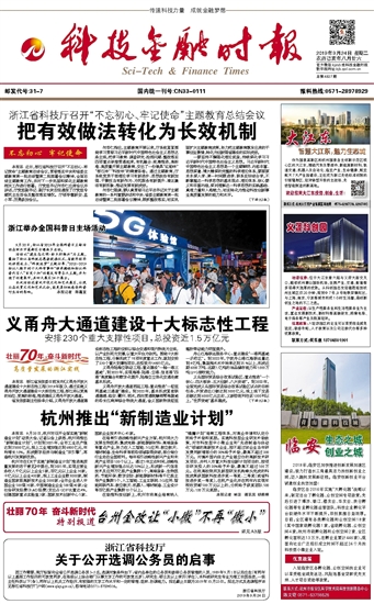 �Ƽ����ڕr(sh��)��(b��o)