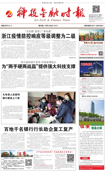 �Ƽ����ڕr(sh��)��(b��o)