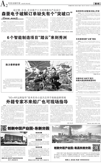 �Ƽ����ڕr(sh��)��(b��o)