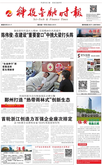 �Ƽ����ڕr(sh��)��(b��o)