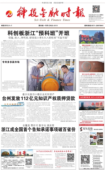 �Ƽ����ڕr(sh��)��(b��o)