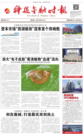 �Ƽ����ڕr(sh��)��(b��o)