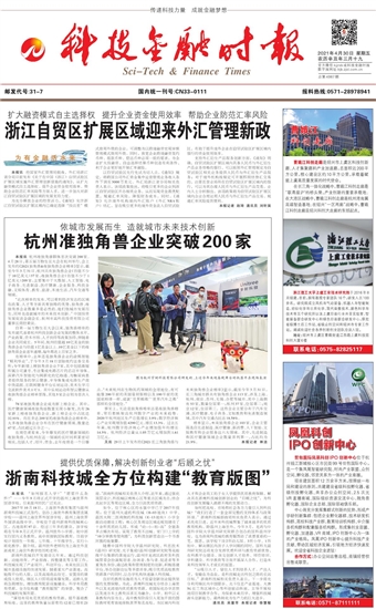 �Ƽ����ڕr(sh��)��(b��o)