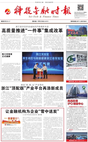 �Ƽ����ڕr(sh��)��(b��o)