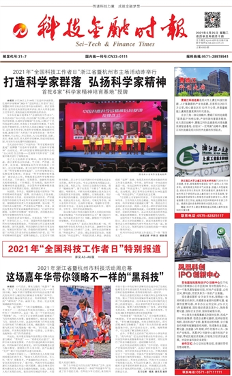 �Ƽ����ڕr(sh��)��(b��o)