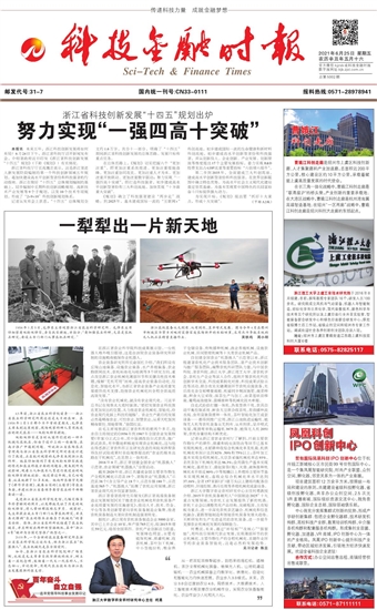 �Ƽ����ڕr(sh��)��(b��o)