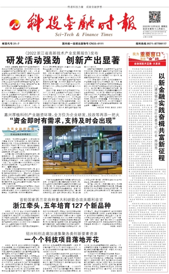 �Ƽ����ڕr(sh��)��(b��o)