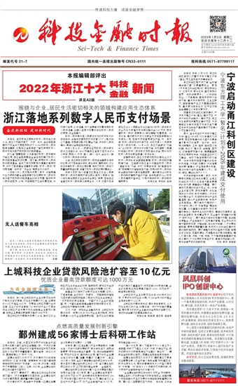 �Ƽ����ڕr(sh��)��(b��o)