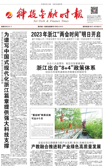 �Ƽ����ڕr(sh��)��(b��o)