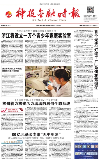 �Ƽ����ڕr(sh��)��(b��o)