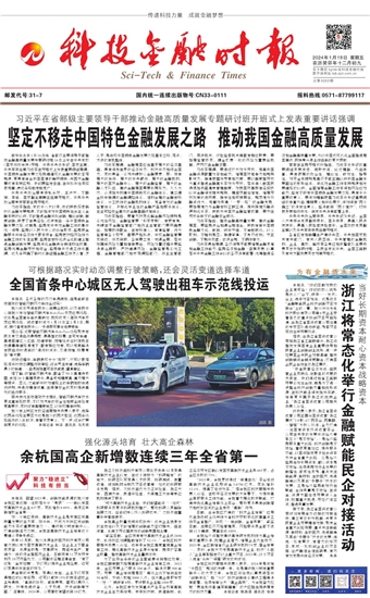 �Ƽ����ڕr(sh��)��(b��o)