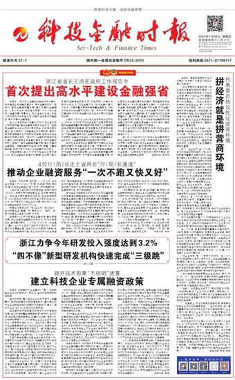 �Ƽ����ڕr(sh��)��(b��o)