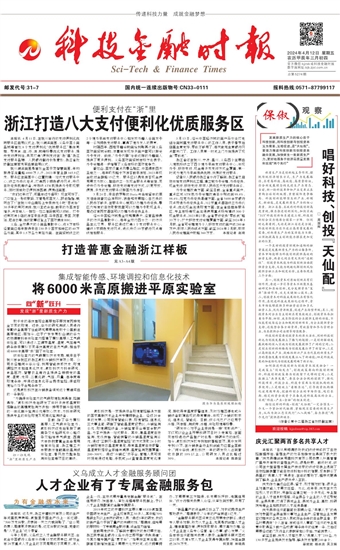 �Ƽ����ڕr(sh��)��(b��o)