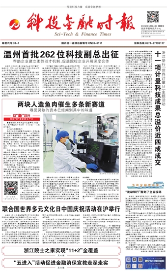 �Ƽ����ڕr(sh��)��(b��o)