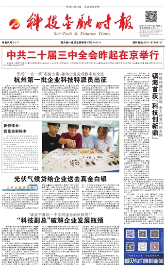 �Ƽ����ڕr��