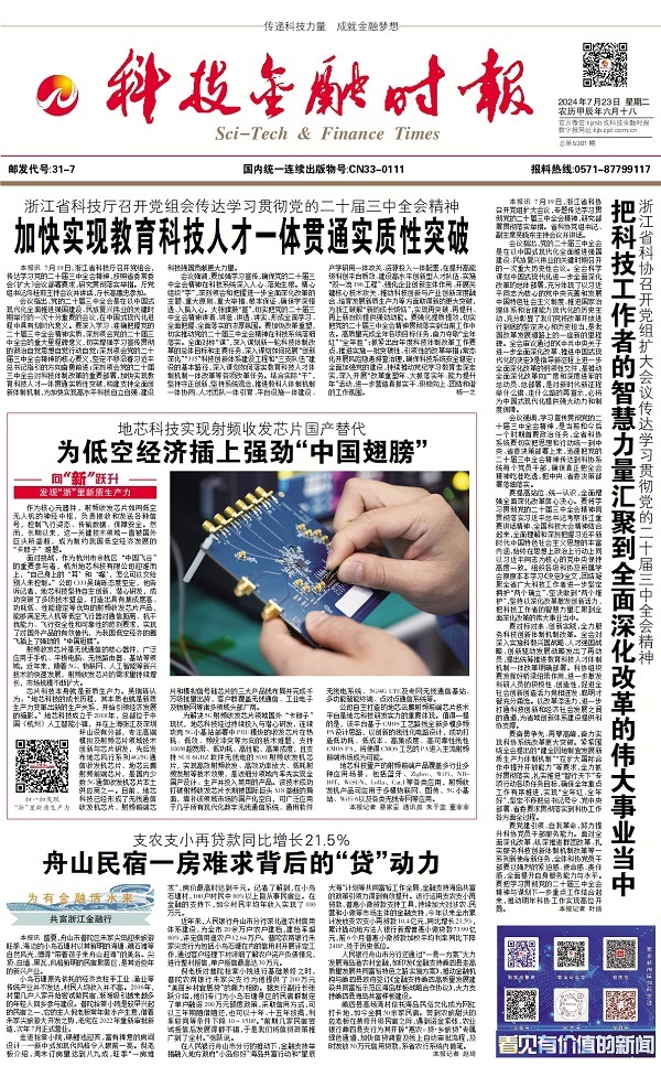 �Ƽ����ڕr(sh��)��(b��o)