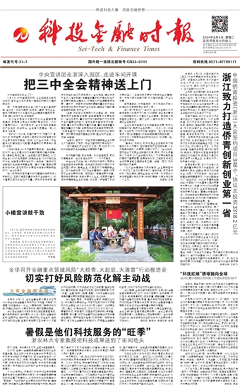 �Ƽ����ڕr(sh��)��(b��o)