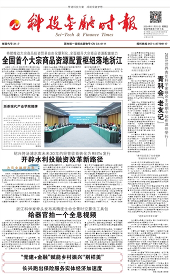 �Ƽ����ڕr(sh��)��(b��o)