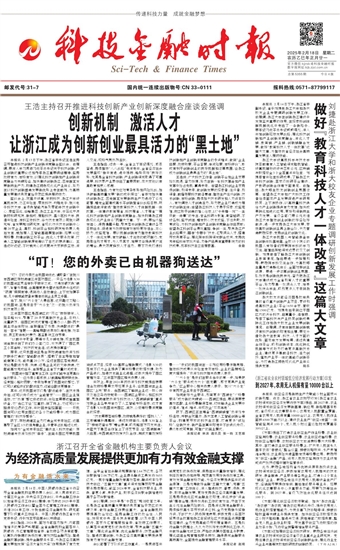 �Ƽ����ڕr(sh��)��(b��o)