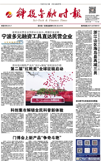 �Ƽ����ڕr(sh��)��(b��o)