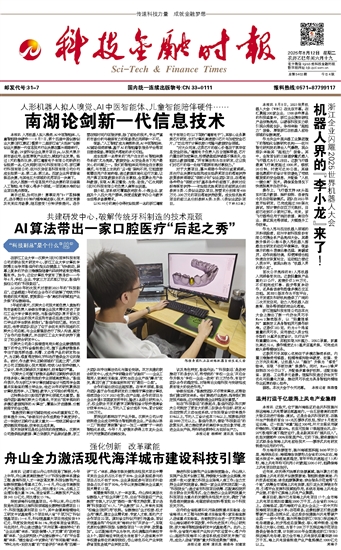 �Ƽ����ڕr(sh��)��(b��o)