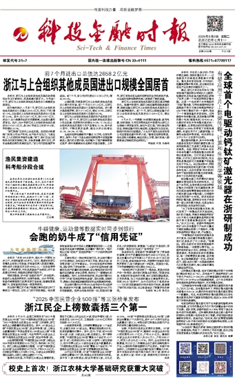 �Ƽ����ڕr(sh��)��(b��o)