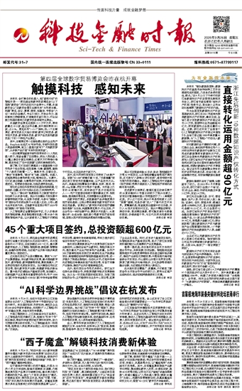 �Ƽ����ڕr(sh��)��(b��o)