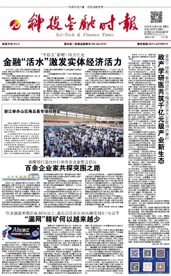 �Ƽ����ڕr(sh��)��(b��o)