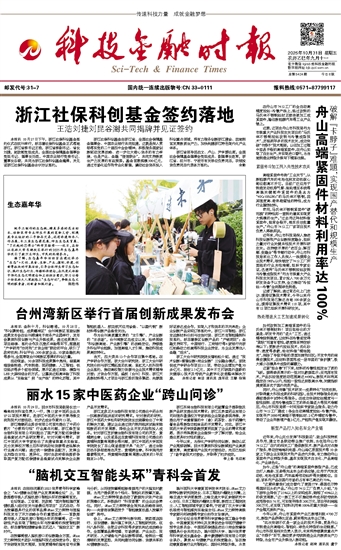 �Ƽ����ڕr��(b��o)