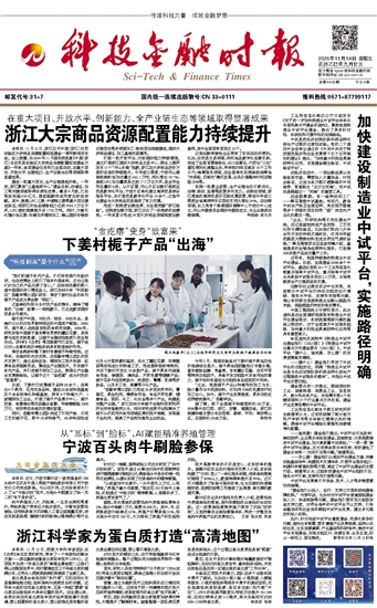 �Ƽ����ڕr(sh��)��(b��o)