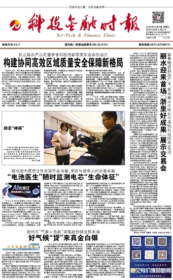 �Ƽ����ڕr(sh��)��(b��o)